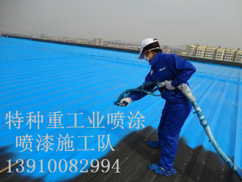 昌乐包括彩钢瓦喷漆翻新（